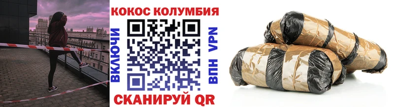 купить   Нестеровская  COCAIN 98% 