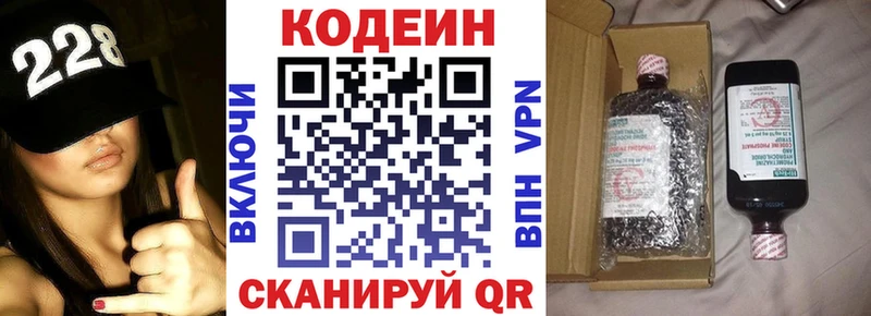 ссылка на мегу маркетплейс  где продают   Нестеровская  Кодеин Purple Drank 