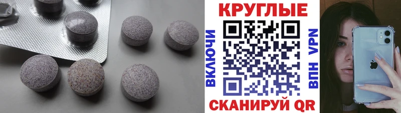 ЭКСТАЗИ ешки  Нестеровская 