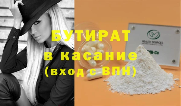 мяу мяу мука Вязьма