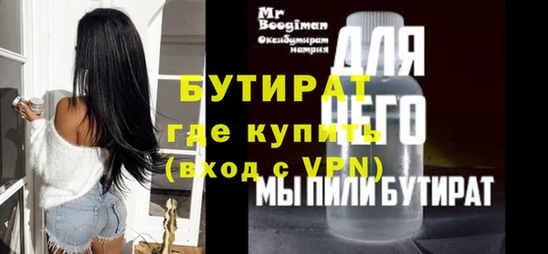 мяу мяу мука Вязьма