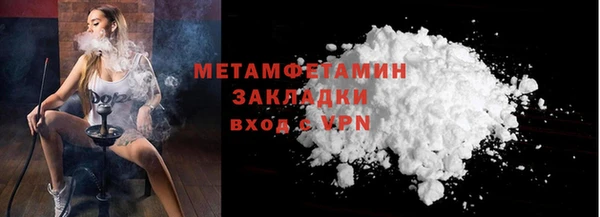 мяу мяу мука Вязьма