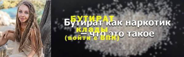 дурь Вяземский