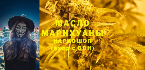 мяу мяу мука Вязьма