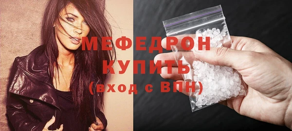 мяу мяу мука Вязьма
