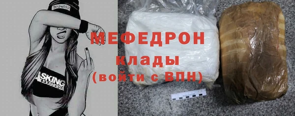 мяу мяу мука Вязьма