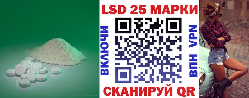LSD-25 экстази ecstasy  Нестеровская 