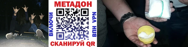 Метадон белоснежный  Нестеровская 