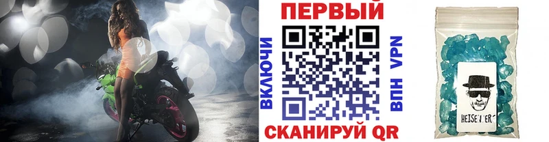 Первитин Декстрометамфетамин 99.9%  blacksprut сайт  Нестеровская  где можно купить наркотик 