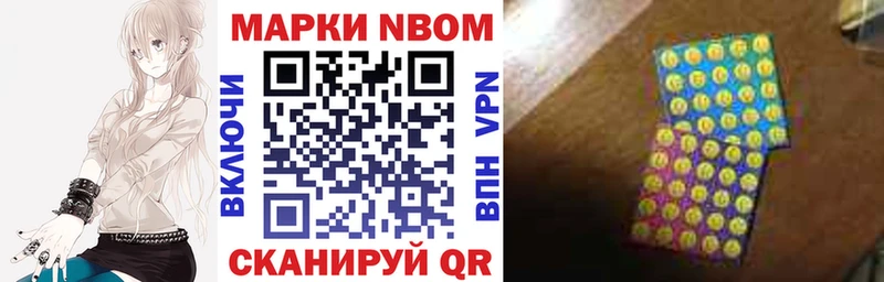 shop формула  Нестеровская  Наркотические марки 1,8мг 