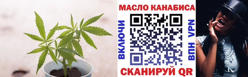 нарко площадка Telegram  Нестеровская  Дистиллят ТГК THC oil  kraken ONION 